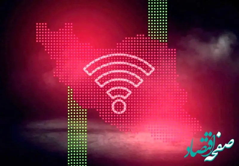 آخرین خبر از وصل اینترنت بین المللی امروز یکشنبه ۳۰ فروردین ۱۴۰۵ | چرا اینترنت محدود ماند؟ 