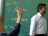 پیگیری واریز مطالبات معلمان از صندوق ذخیره فرهنگیان؛ وعده مدیرکل آموزش و پرورش در سفر به استهبان