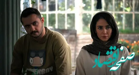 خلاصه داستان سریال جان سخت قسمت ۱۳ + دانلود قسمت ۱۳ سریال جان سخت