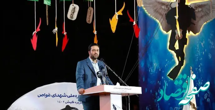 تعظیم کیش به فرهنگ دفاع مقدس با برگزاری کنگره شهدای غواص