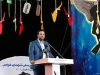 تعظیم کیش به فرهنگ دفاع مقدس با برگزاری کنگره شهدای غواص