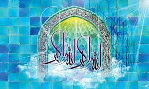 ساعت اذان مغرب تهران امروز دوشنبه ۴ اسفند ۱۴۰۴