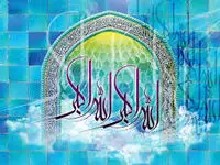 ساعت اذان مغرب تهران امروز دوشنبه ۴ اسفند ۱۴۰۴