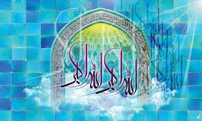 ساعت اذان مغرب تهران امروز دوشنبه ۴ اسفند ۱۴۰۴