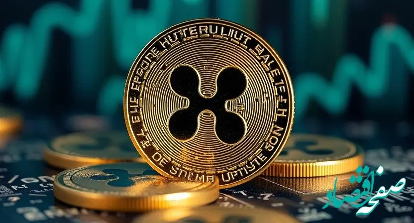 ریپل در برابر سقوط تاریخی | پیش بینی قیمت ریپل فردا دوشنبه ۲۲ بهمن ۱۴۰۳ + قیمت لحظه ای ریپل