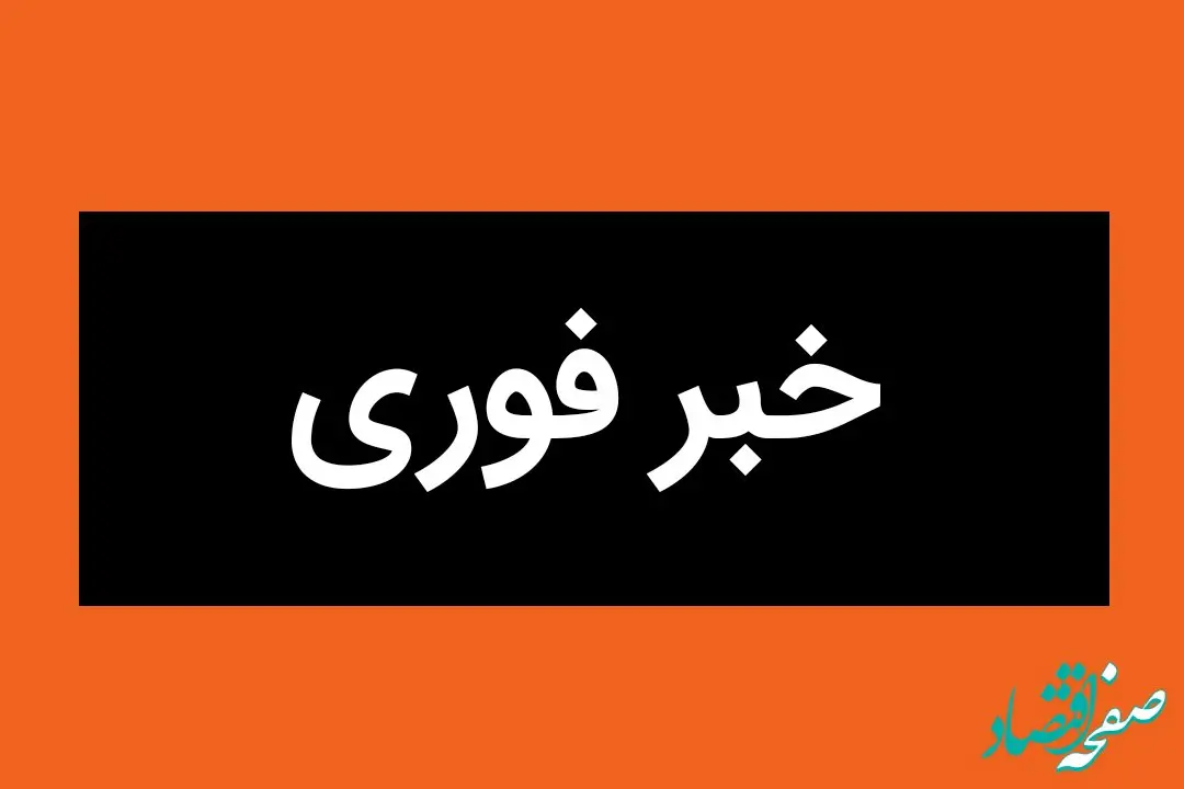 جنگ بزرگ ایران و آمریکا در راه است! / خاورمیانه به آتش کشیده خواهد شد؟ 