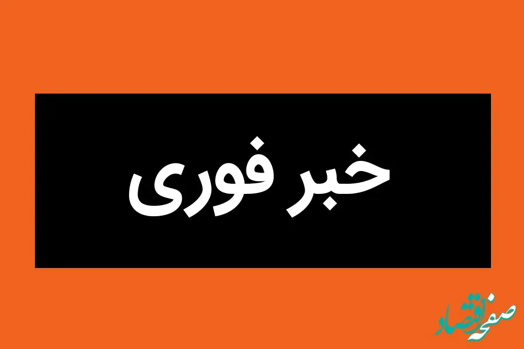 نحوه کار با ربات ۱۱۴ برای ارسال گزارشات مردمی به سازمان اطلاعات سپاه و بسیج + ربات ۱۱۴ سپاه از راه رسید