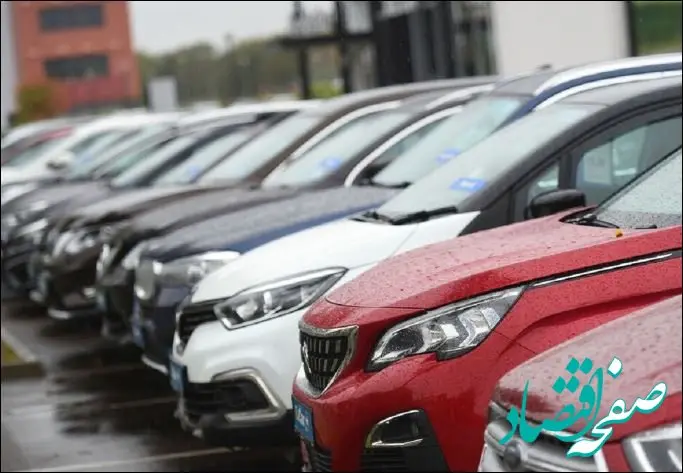 ثبت نام ۸۰ هزار نفر در سامانه یکپارچه خودرو‌های وارداتی­