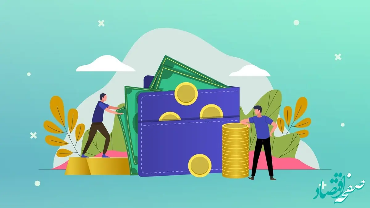 آشنایی با انواع روش‌‌های سرمایه‌گذاری