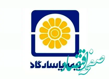 تثبیت بی چون و چرای بیمه پاسارگاد در سقف شاخص سرمایه ثبتی
