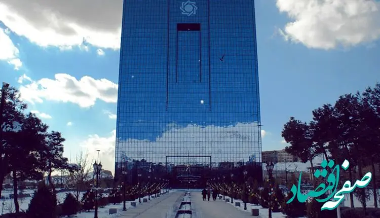 ضرب الاجل ۲ هفته‌ای بانک مرکزی به بانک‌ها برای رعایت نرخ سود بانکی