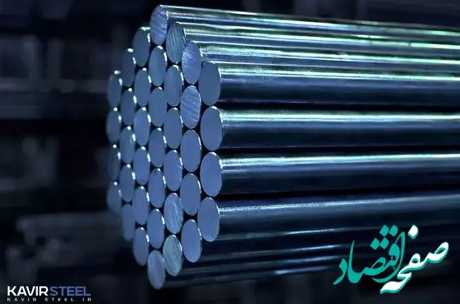 فولاد کویر در مسیر تولید فولاد‌های تمیز