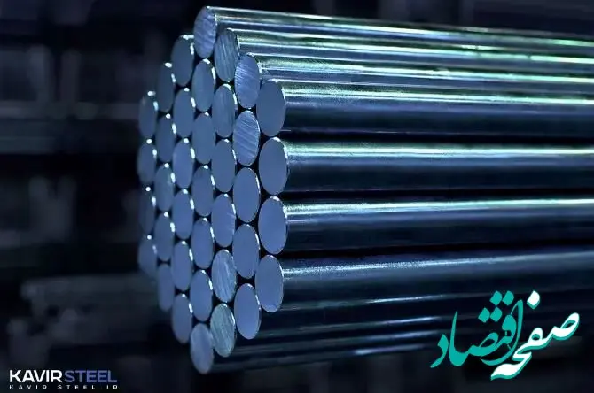 فولاد کویر در مسیر تولید فولاد‌های تمیز