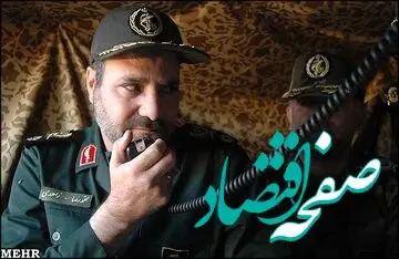 پیکر سردار شهید محمدرضا زاهدی کجا به خاک سپرده می‌شود؟