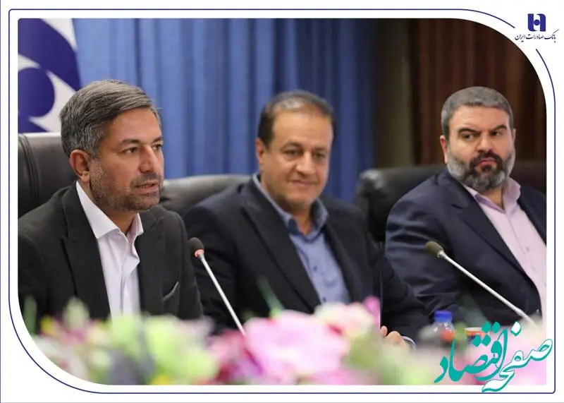 پنجاه‌و‌هشتمین جلسه کمیته پدافند غیرعامل و مدیریت بحران بانک صادرات ایران برگزار شد