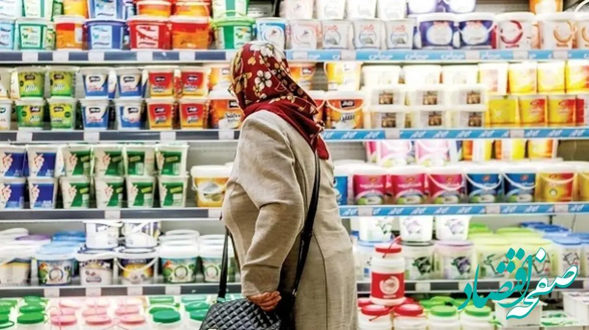 بازار لبنیات در تب و تاب نوروز/احتمال افزایش قیمتها چقدر است؟