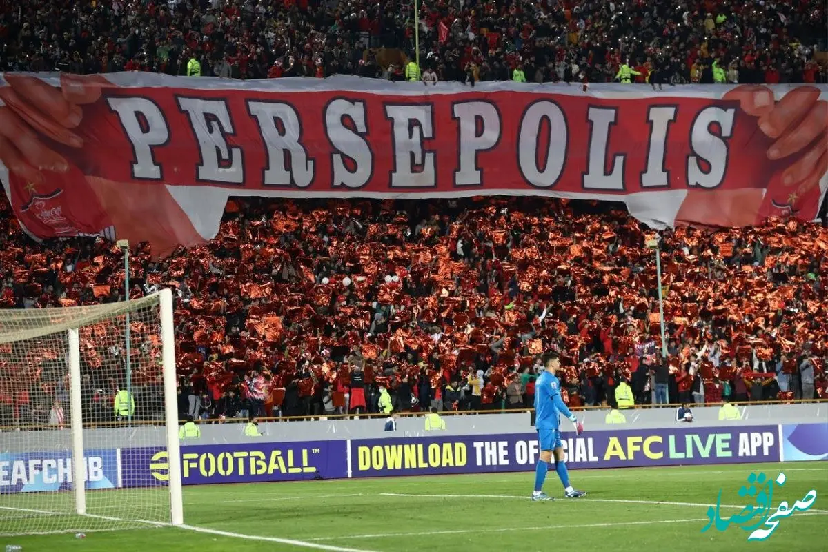 پشت پرده فروش باشگاه پرسپولیس به سازمان تامین اجتماعی چیست؟ 