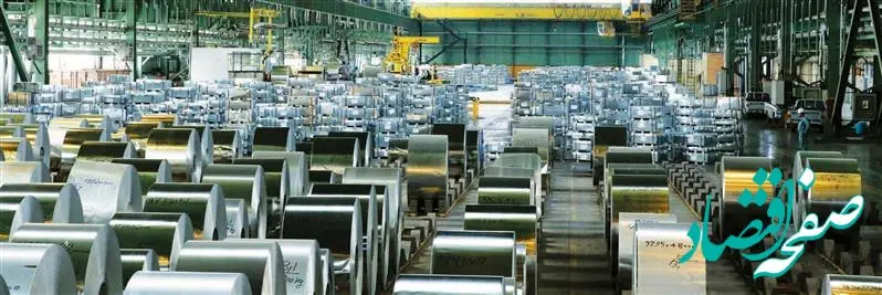 قوانین حاکم بر عرضه محصولات فولاد مبارکه نقایصی دارد؛ اما برای شفافیت هرچه بیشتر، به‌دقت به آن‌ها عمل کرده‌ایم