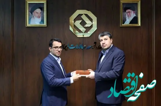 انتصاب رئیس جدید اداره کل روابط عمومی بانک توسعه صادرات ایران