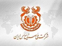 پیام تقدیر رئیس مجمع عالی جهادگران کشور از شرکت ملی صنایع مس ایران