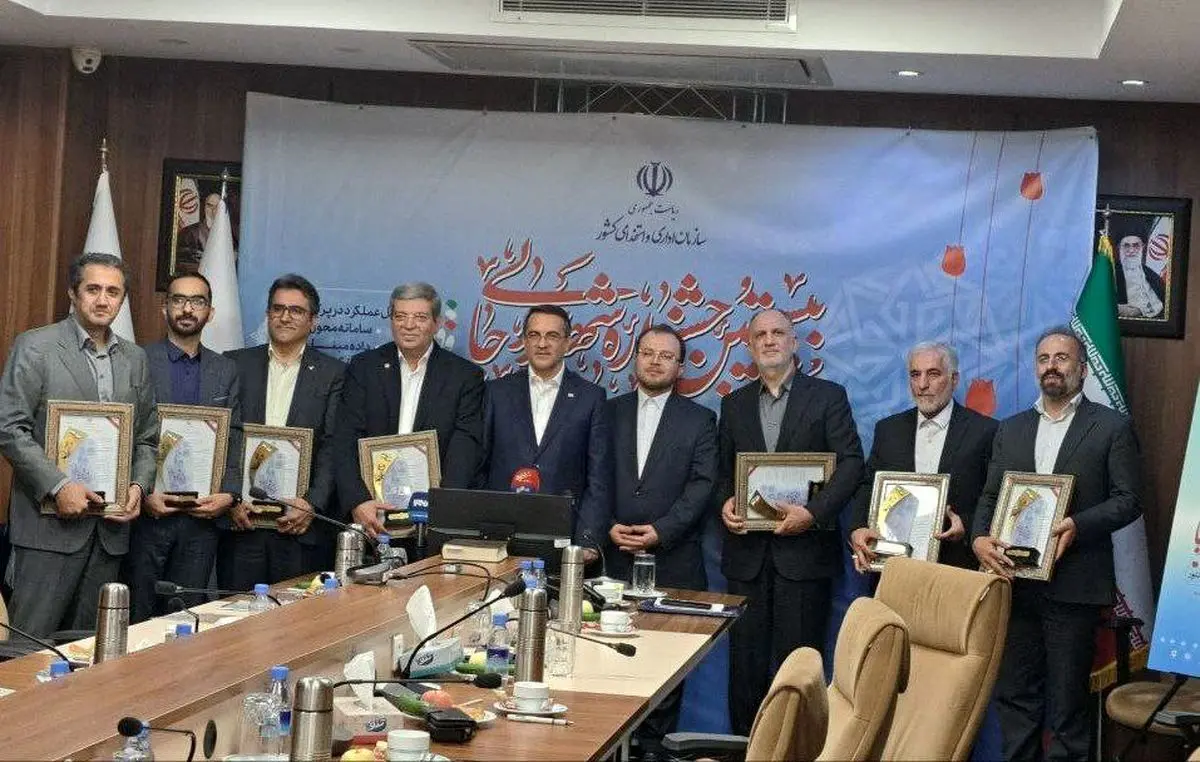 اعطای جایزه جشنواره شهید رجایی به رئیس هیات عامل ایمیدرو‌