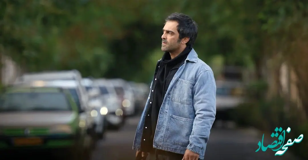 خلاصه داستان سریال آبان قسمت دهم + دانلود سریال آبان قسمت ۱۰