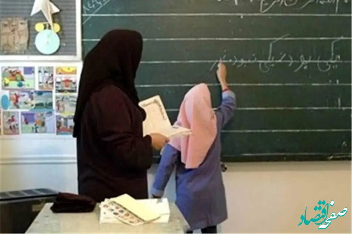 آخرین خبر از جزئیات جدید آزمون استخدامی معلمان امروز ۲۰ خرداد ۱۴۰۴ / داوطلبان گلایه‌دارند!