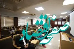 برگزاری کارگاه های آموزشی ویژه نانوایان  جزیره کیش