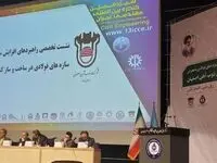رتبه ذوب‌آهن اصفهان از نظر زیرساخت اول است | ذوب‌آهن اصفهان دارای یک پروسه کامل از سنگ‌آهن تا تولید فولاد 