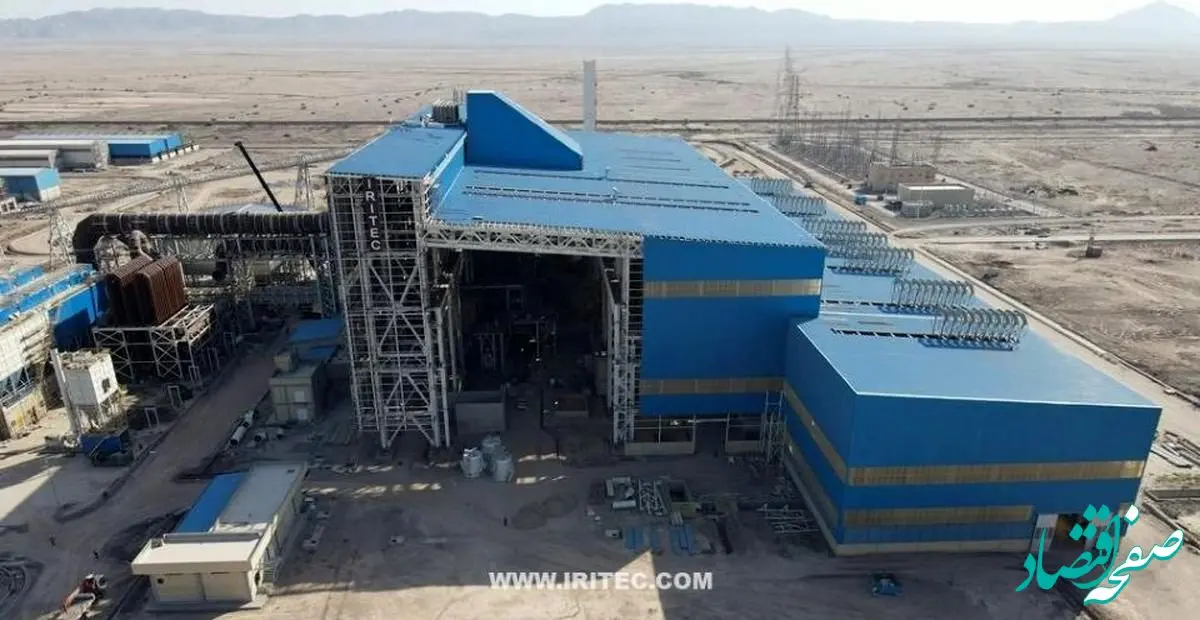 نقش‌آفرینی ایریتک در بهره‌برداری از واحد فولادسازی مجتمع فولاد قائنات