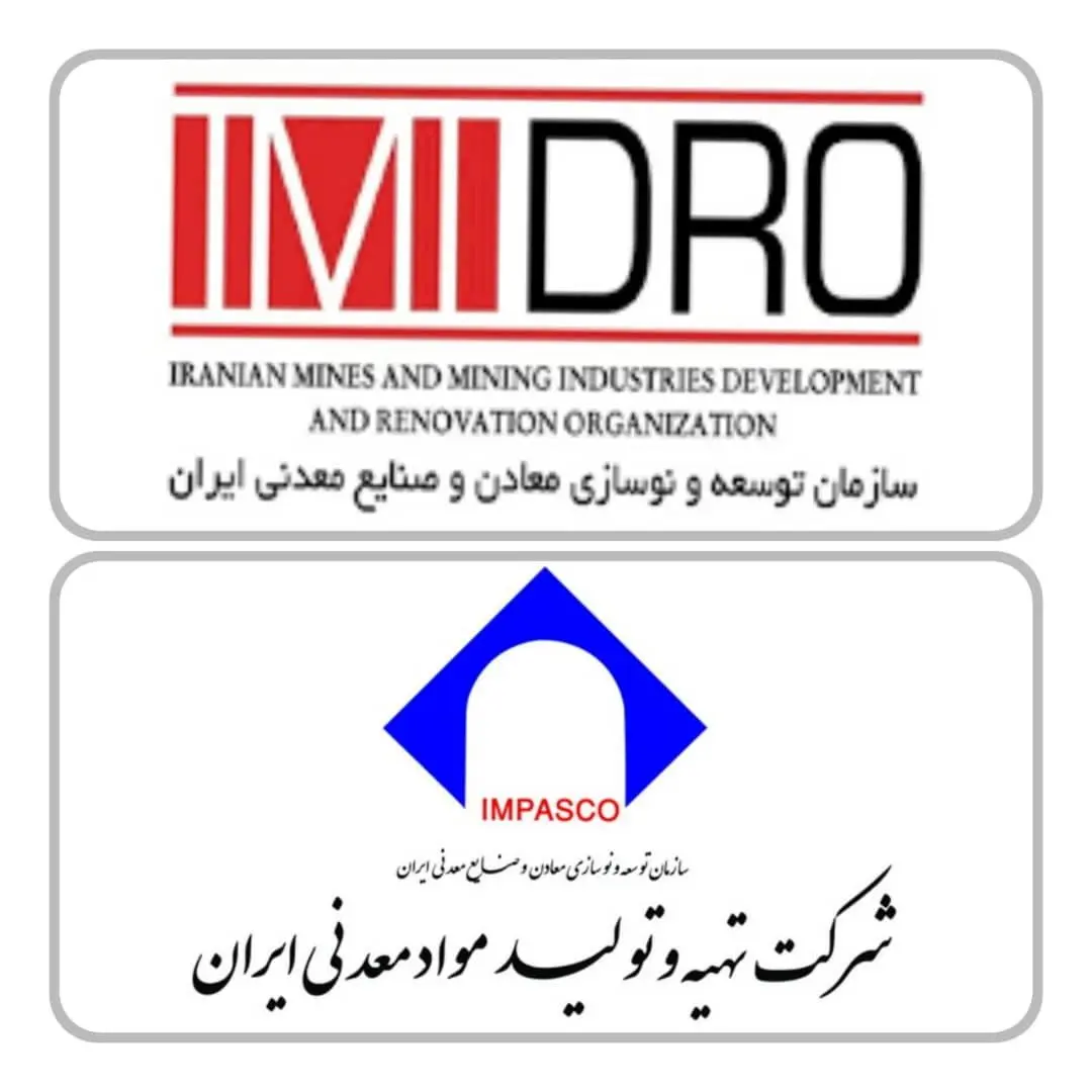 فرصت‌های طلایی سرمایه‌گذاری در بخش معدن