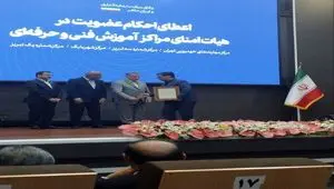 تقدیر از مدیرعامل شرکت آلومینای ایران با حضور معاون اول رئیس جمهور