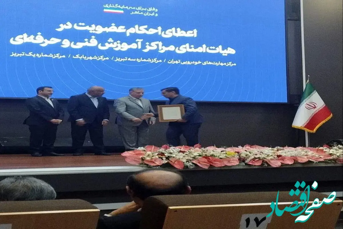تقدیر از مدیرعامل شرکت آلومینای ایران با حضور معاون اول رئیس جمهور