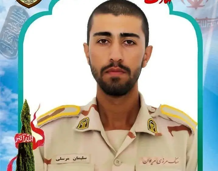 علت شهادت سلیمان مرسلی از مرزبانان هنگ مرزی مریوان چه بود؟ 