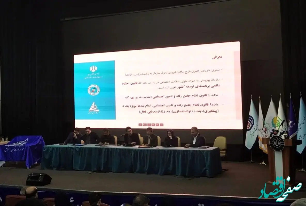 چرا کولبری گسترش می‌یابد؟ راه‌حل نهایی برای معضل بیمه‌های تکمیلی بازنشستگان چیست؟