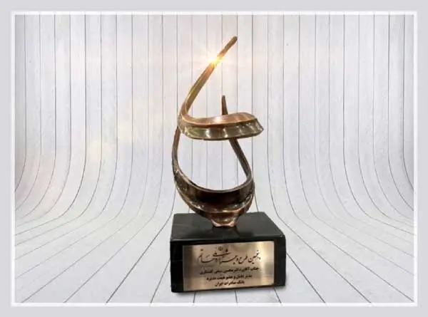 در پنجمین همایش و جشنواره ملی حمایت از تولید ملی «نشان ملی حاتم» به بانک صادرات ایران اعطا شد