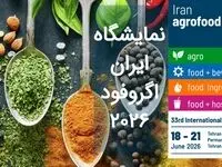 گزارش میدانی از نمایشگاه ایران آگروفود 2026