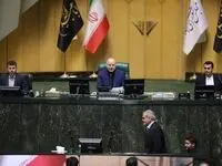 ادامه پس لرزه ی استعفای ناگهانی ظریف... 