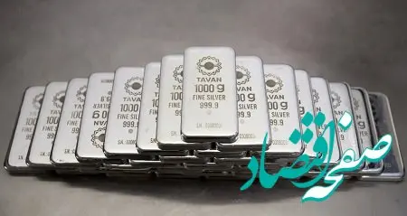 ۳۱۵ کیلوگرم شمش نقره در بورس کالا معامله شد