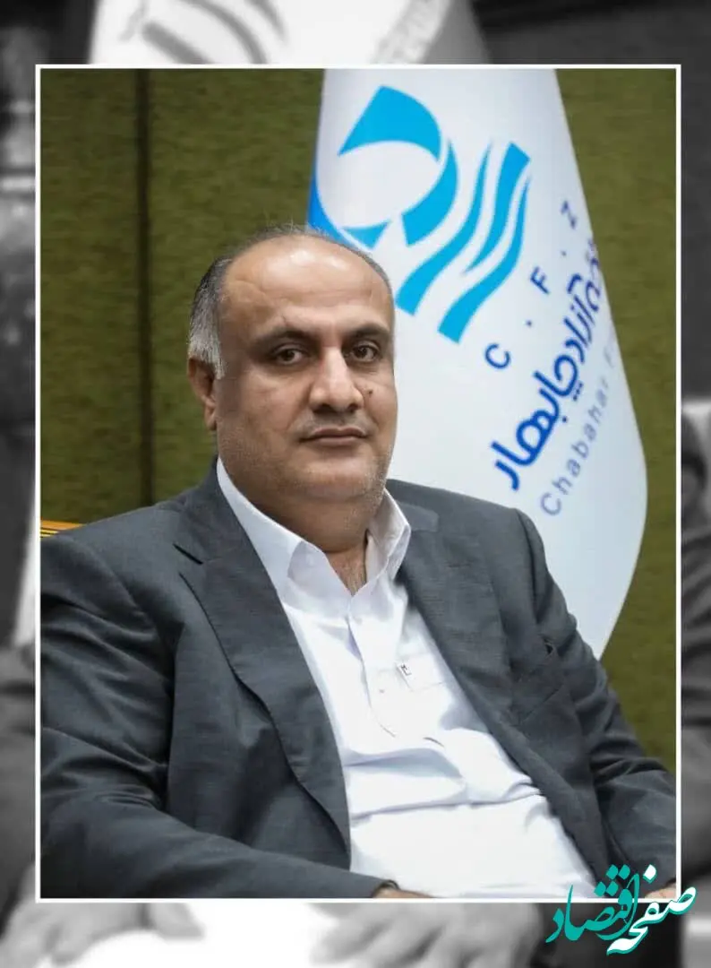 پیام تبریک دکتر محمد سعید اربابی رئیس هیأت مدیره و مدیرعامل سازمان منطقه آزاد چابهار به مناسبت هفته دفاع مقدس