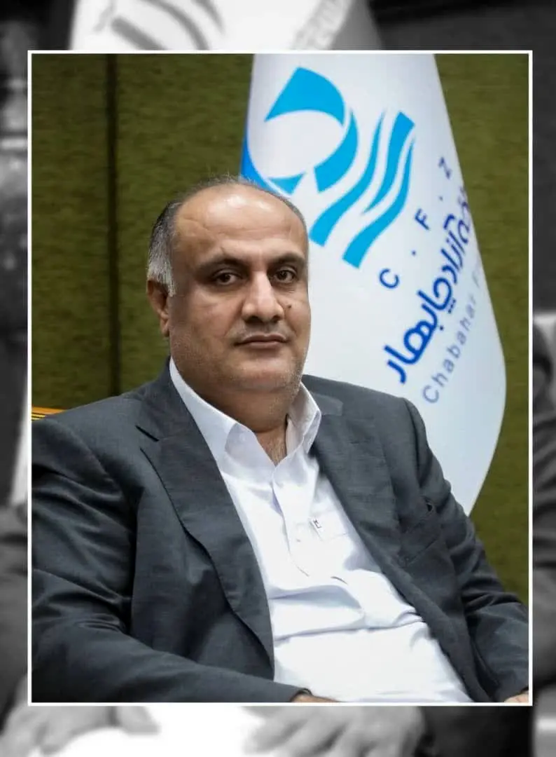 پیام تبریک دکتر محمد سعید اربابی رئیس هیأت مدیره و مدیرعامل سازمان منطقه آزاد چابهار به مناسبت هفته دفاع مقدس