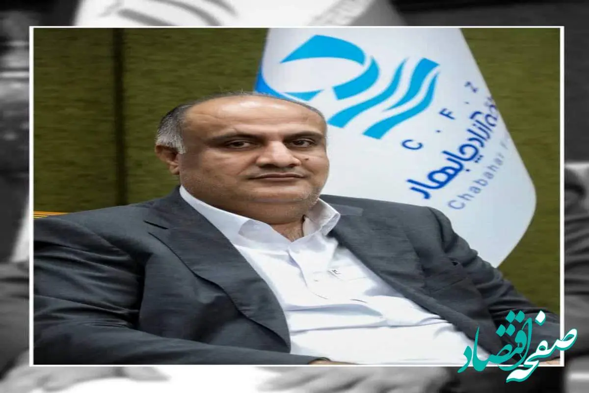 پیام تبریک دکتر محمد سعید اربابی رئیس هیأت مدیره و مدیرعامل سازمان منطقه آزاد چابهار به مناسبت هفته دفاع مقدس
