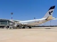  جلسه ستاد اربعین شهر فرودگاهی امام خمینی (ره) برگزار شد/ در ترمینال سلام قدمگاه زائرین سیدالشهدا (عمود صفر)همه عزم ها  برای ارائه خدمت شایسته جزم شده است
