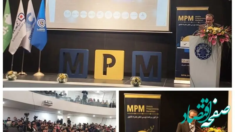 بیمه سامان حامی دوازدهمین دوره ماراتون برنامه نویسی تلفن همراه کشور 