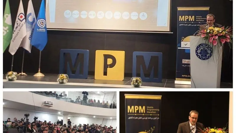بیمه سامان حامی دوازدهمین دوره ماراتون برنامه نویسی تلفن همراه کشور 
