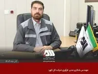 توسعه فناوری های بومی و ارتقای بهره وری تولید