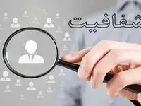 از کودتایی علیه یک طرح جنجالی از داخل و خارج مجلس تا دور زدن شفافیت به سبک نمایندگان مجلس 