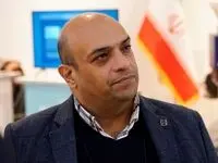 انتشار فراخوان مزایده مشارکت بخش خصوصی در راه‌اندازی معادن کوچک مقیاس شرکت مس