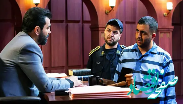 دانلود سریال آقای قاضی قسمت ۳۳ از شبکه آی فیلم