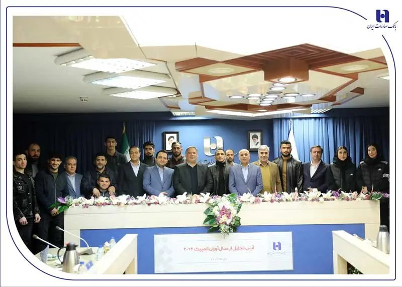 سیفی: نگاه بانک صادرات ایران به ورزش قهرمانی، سرمایهگذاری برای نسل آینده است